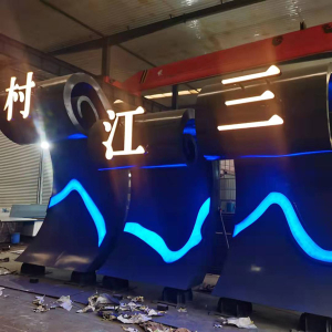 黔东南耐候钢廊架