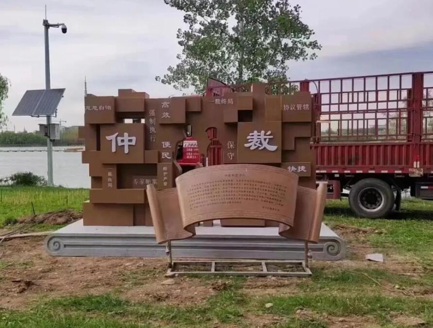 黔东南耐候钢招牌